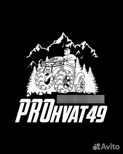 Прокат квадроциклов