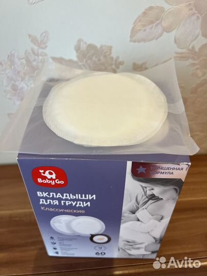 Прокладки-вкладыши для груди