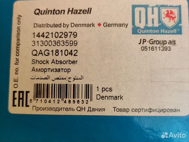 Bmw e83 x3 амортизатор