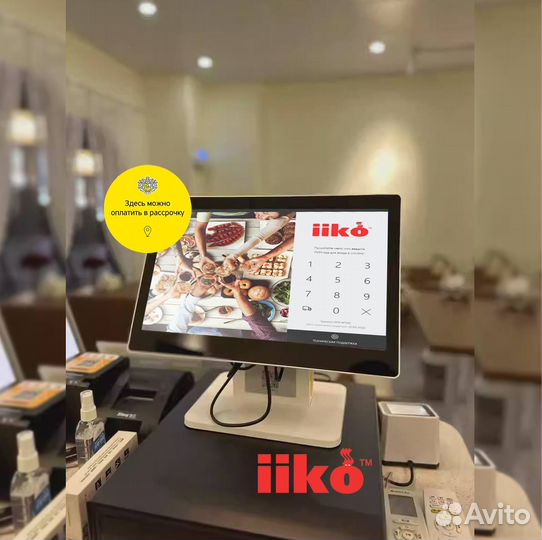 Автоматизация кафе бара iiko