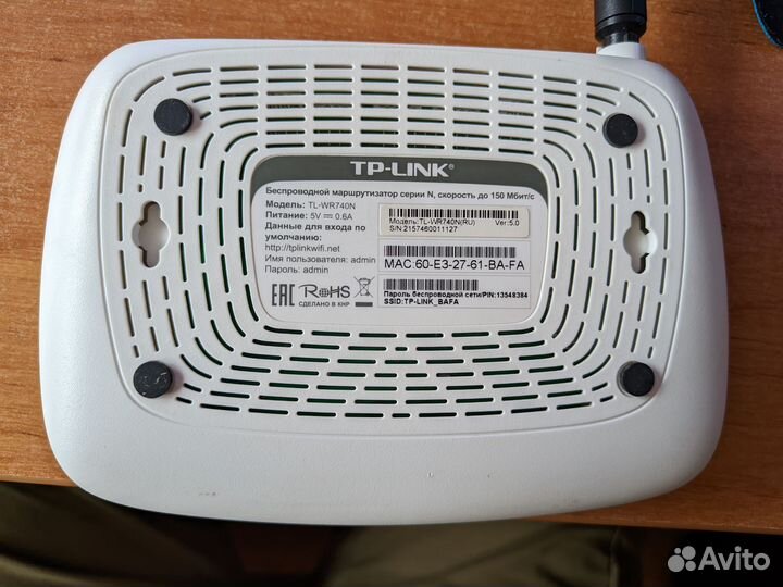 Wifi роутер tp link tl wr740n