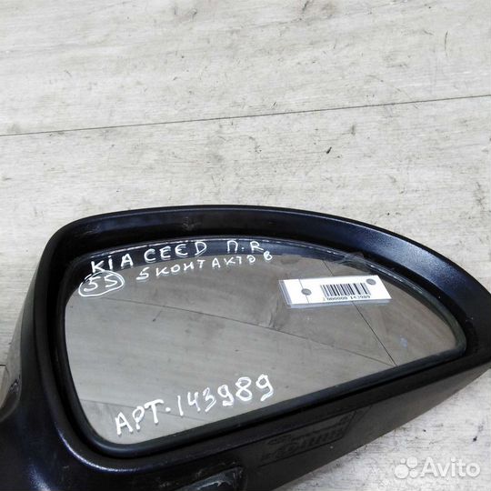 Зеркало правое kia ceed