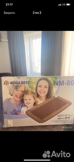 Турманиевый мат nuga best NM-80