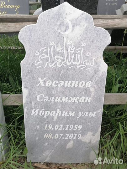 Памятники и таблички изготовление