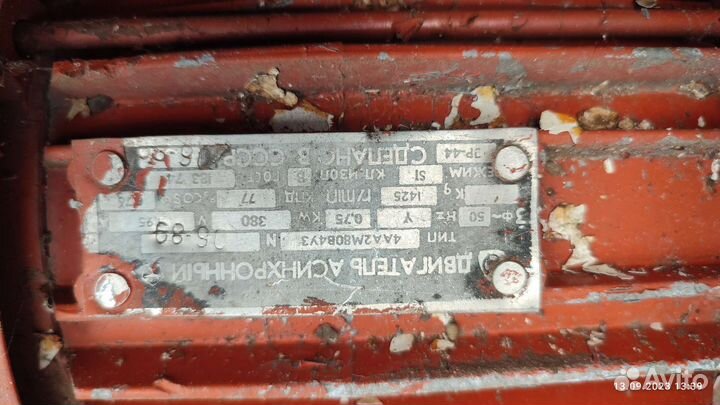 Вентилятор улитка бу