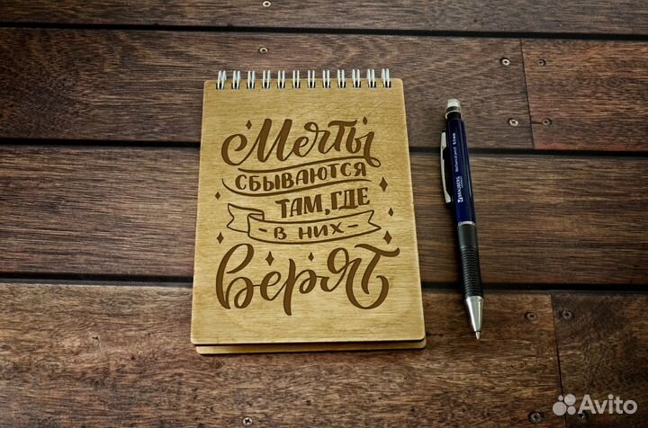 Блокноты из дерева 