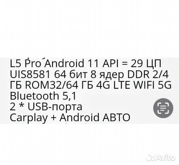 Магнитола 2 din android