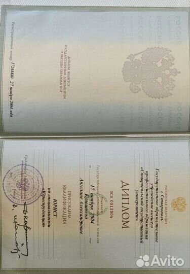 Юриcт.Стаж 20 лет.Бесплатная консультация