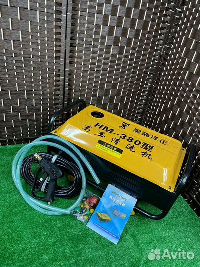 Мойка для уборки территории