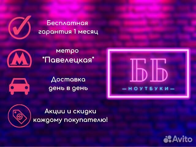 Ноутбук Asus на Intel/SSD/11.6