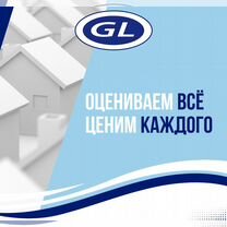 Услуги оценки, Софрино