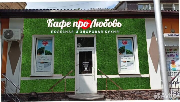 Повар в веган кафе