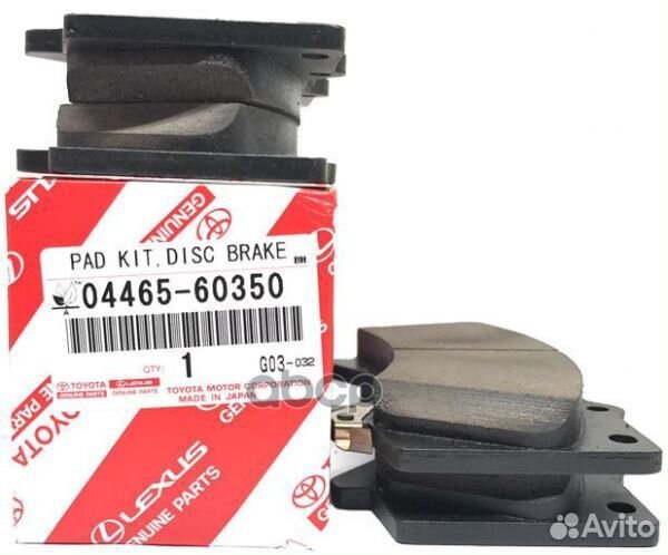 Колодки тормозные дисковые перед 0446560350