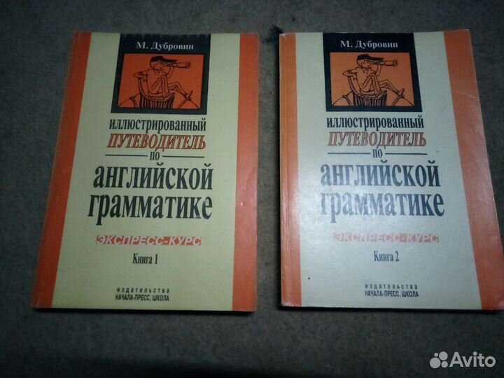 Самоучители по интернету