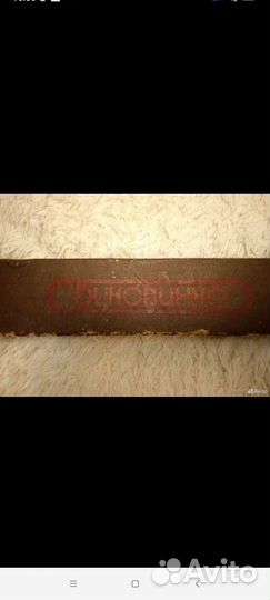 Ручной вязальный аппарат