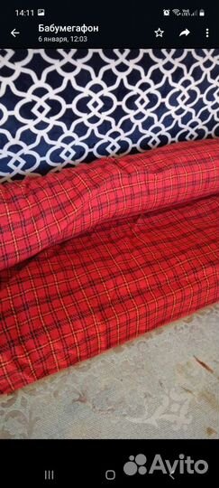 Ткань твид,есть в чёрном цвете тоже