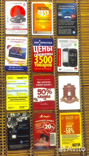 Билеты московского метрополитена