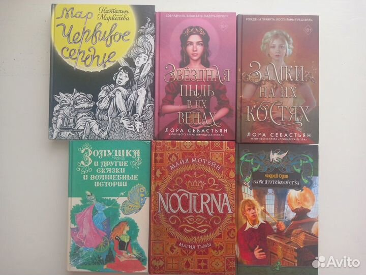 Книги в твердой обложке