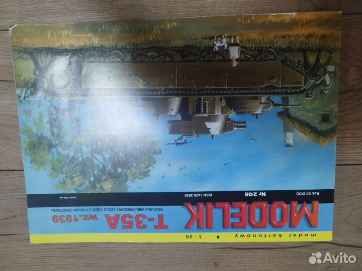 Модель танка из картона