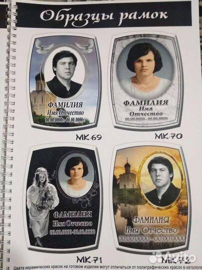 Фото на металле на памятник