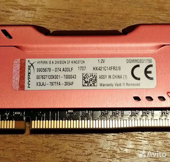 Оперативная память ddr4 8gb fury