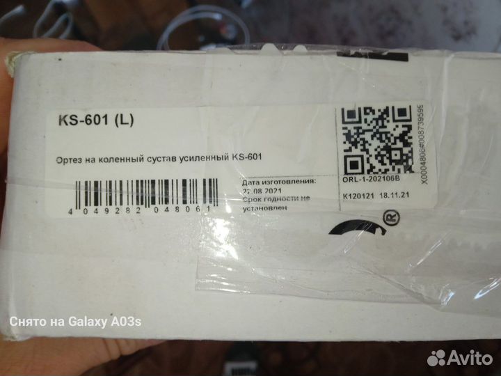 Ортез для ногы