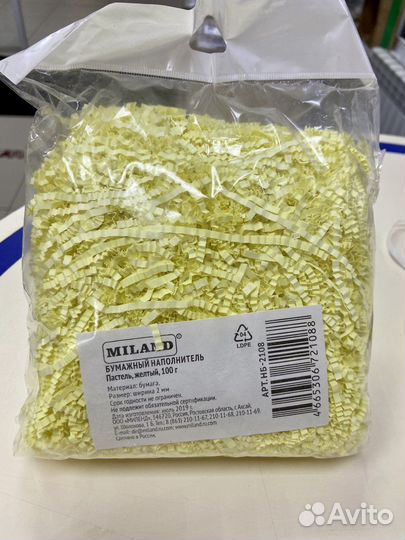 Бумажный наполнитель для подарков