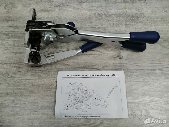 Обвязочная машина. стреппинг 12-19 мм