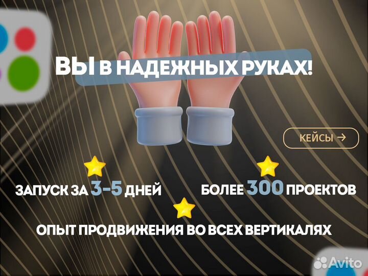 Лиды, заявки для бизнеса