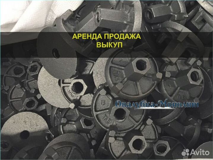 Шпилька для опалубки