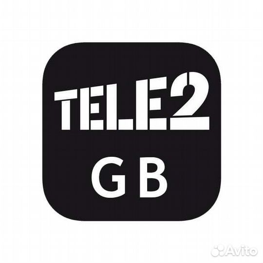 Гигабайты теле 2