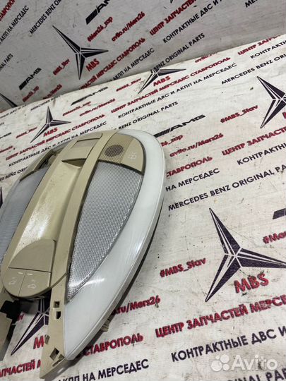 Плафон потолка w211 Mercedes беж