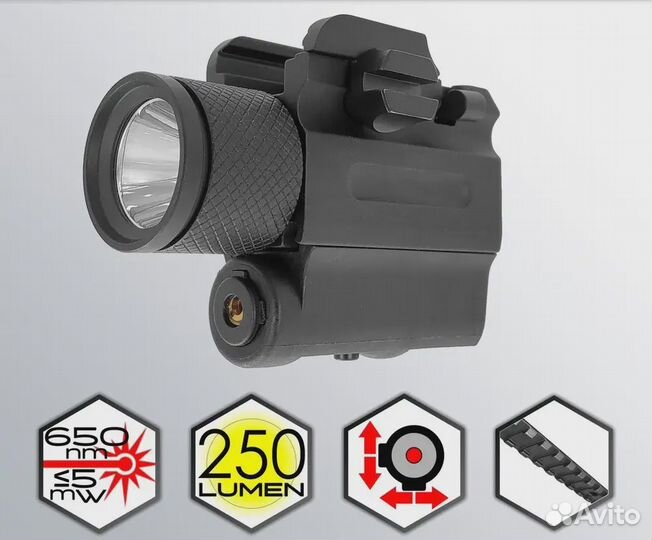 Фонарь тактический подствольный с лцу MGL-022R