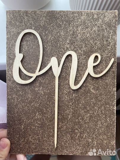 Топпер на торт деревянный на 1 годик