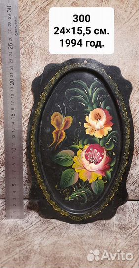 Вещи для интерьера