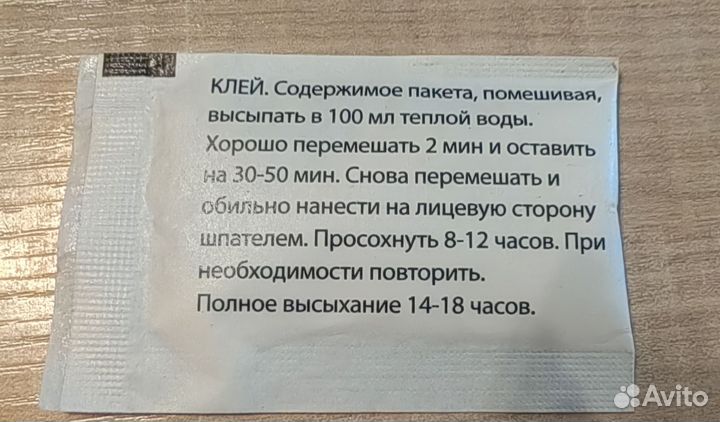 Пазл 1000 деталей