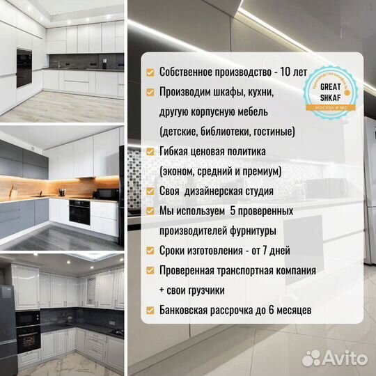 Прихожая встроенная