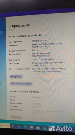 Продаю ноутбук mis