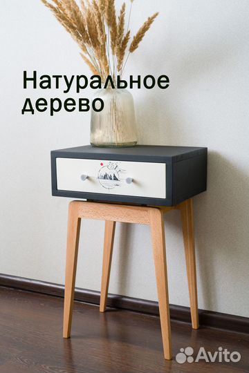 Тумба прикроватная