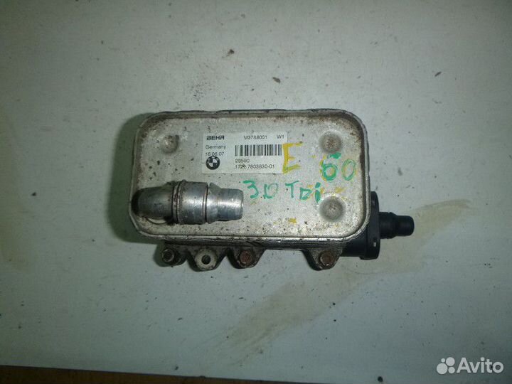Радиатор АКПП BMW E60/E61 2003