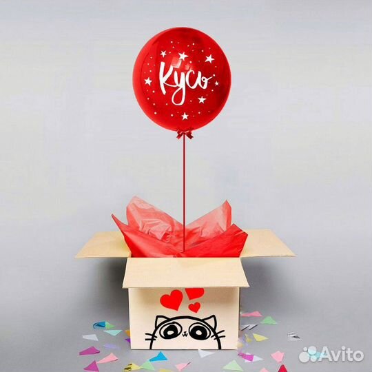 WOW-box - подарок на день рождения