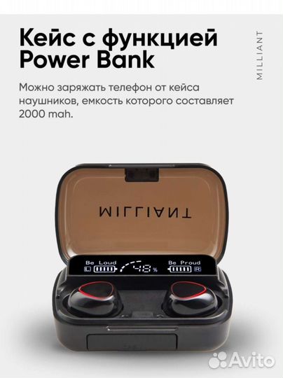Без проводные наушники