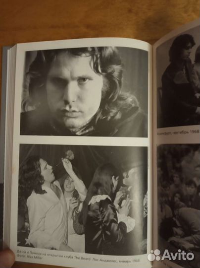 А. Поликовский Моррисон. Путешествие шамана