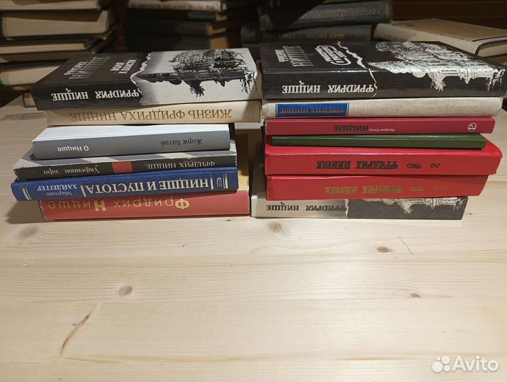 Ницше Сочинения Подборка