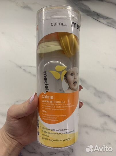 Бутылочка Medela