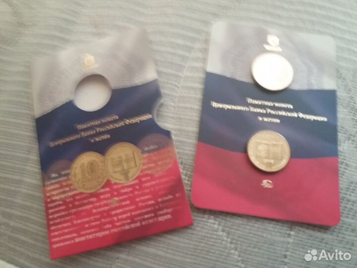 Буклет конституция