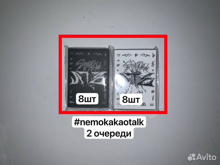 2 немо стрей кидс