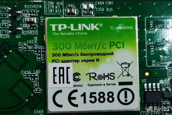 Wifi адаптер tp link