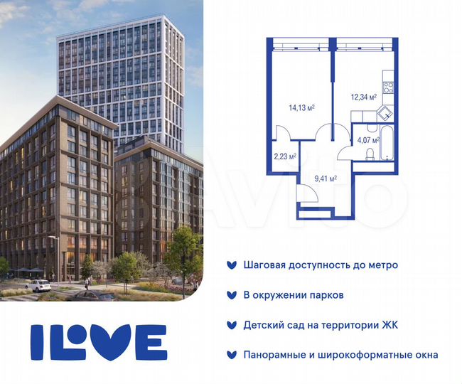 1-к. квартира, 27 м², 23/32 эт.