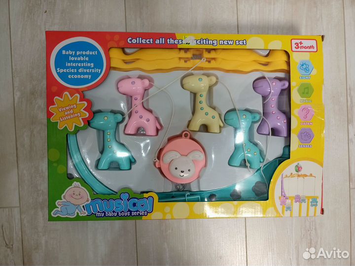 Подвеска музыкальная